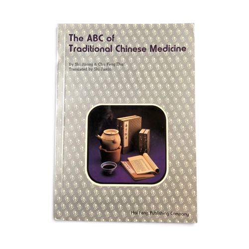 The abc traditional chinese - the, of