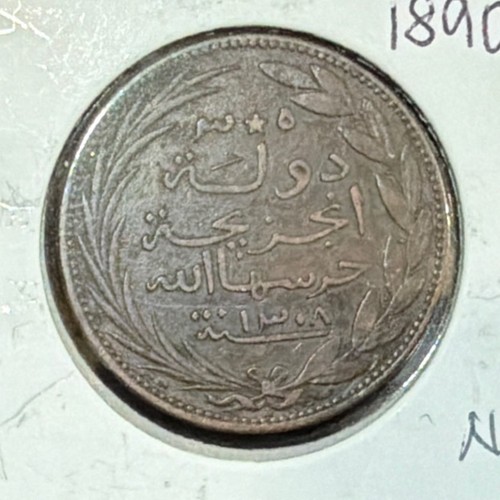 1890 ah1308a comoros - comoros, 5