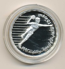 Olympische Spiele 1992  Ägypten Handballspieler Silber PP