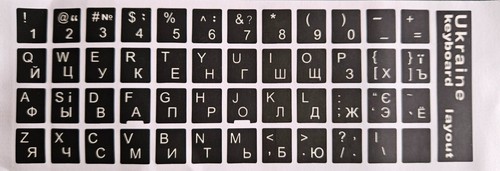 Ukrainische ukraine - ukrainische,