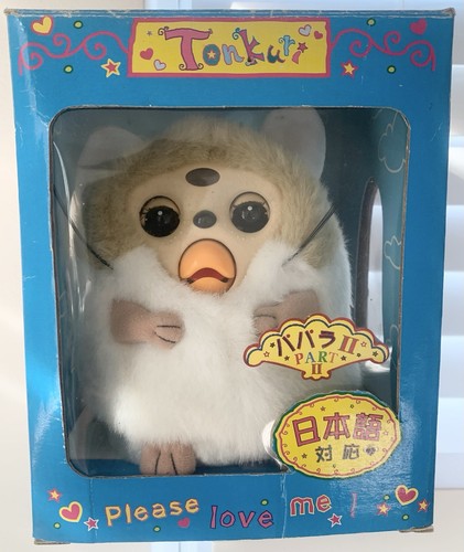 1998 tonkuri furby - tonkuri, brown