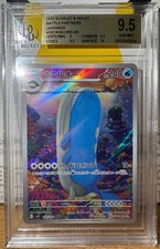 Pokemon wailord bgs 5 wie - ex, 9,5