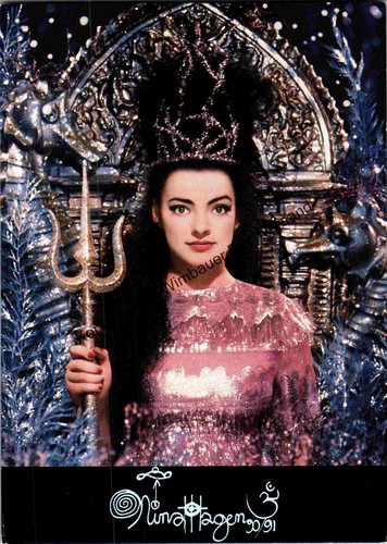Autogrammkarte nina hagen - autogrammkarte,