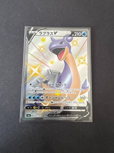 Lapras pokémon s4a - lapras,