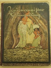 Zaubermeister Klumpedump