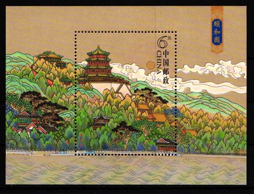 China volksrepublik block 148 - block,