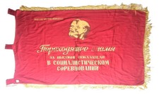 Original Sowjetunion UdSSR