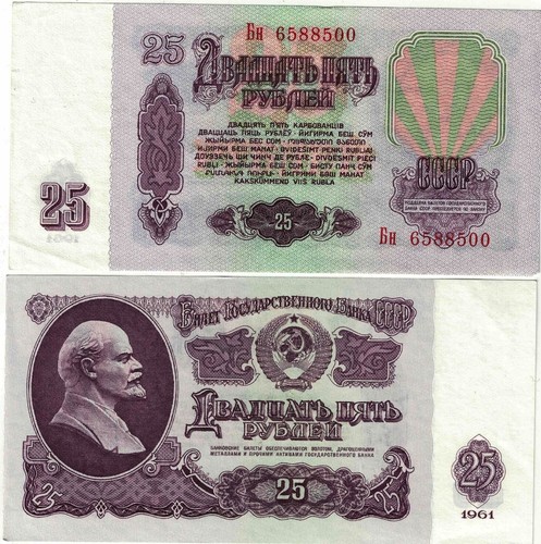 Sowjetunion banknote unc - unc, 25