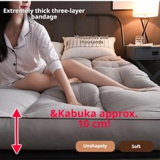 Tatami Matratze Faltbar Sommer