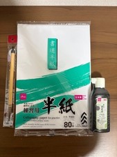 Calligraphy practice set