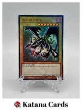 Yugioh-Karten | Rotäugiger schwarzer Drache, Ultimate Rare | QCCP-JP108,...