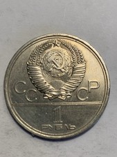 1 Rubel Rußland  Olympiade In Moskau 1979 Ku/NI