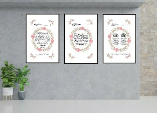 Islamische bilder 40x60 poster - islamische,