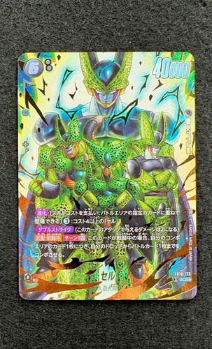 Dragon ball fusion - fusion, world