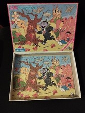 Vintage Sesamstrasse