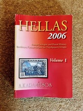 Hellas 2006 Stamp Catalogue