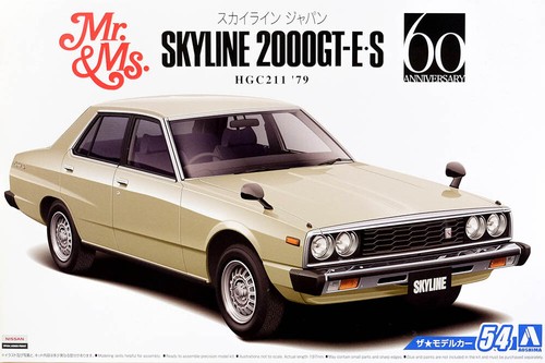 1979 nissan skyline 2000 - nissan,