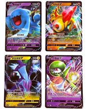 CS1aC - Pokémon Karten