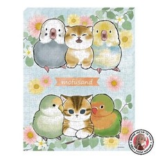 NEU Puzzle Art Board Puzzle