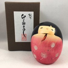 Usaburo Japanese Kokeshi
