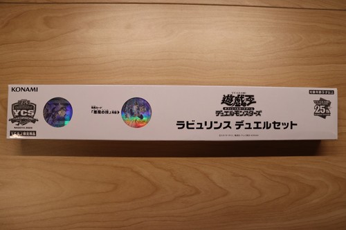 Ocg duel monsters - yu-gi-oh,