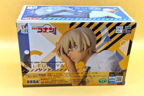 Rei furuya figur - figur, detektiv
