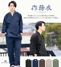 Japanische traditionelle