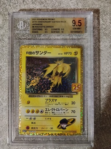 Rocket zapdos 2021 pokemon - zapdos,