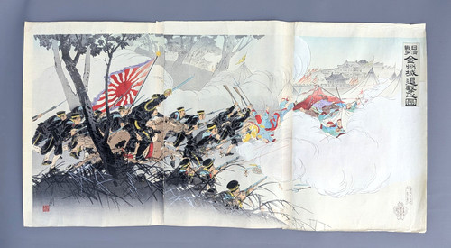 Ogata gekko verfolgung des - ogata,