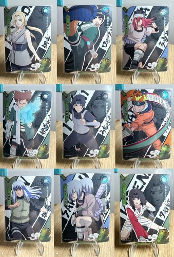 Naruto kayou card - card, nrb09-ur