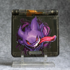 Nintendo Game Boy Advance  SP