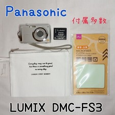 Panasonic LUMIX DMC-FS3