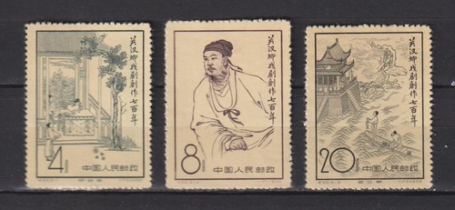 China volksrepublik 1958 - volksrepublik,