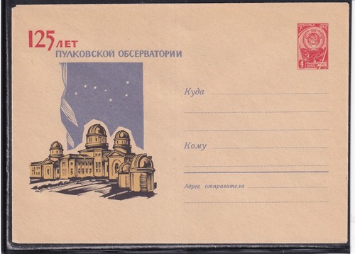 Astronomie sowjet union - astronomie,