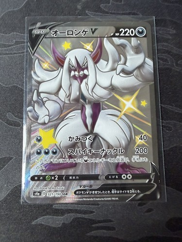Pokémon grimmsnarl v - 🇯🇵pokémon,