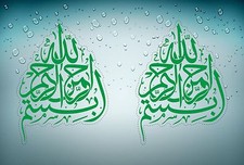 2x aufkleber wandtattoo A4