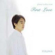 First love von yiruma - |, cd