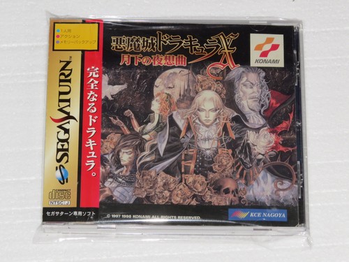 Akumajo dracula castlevania - dracula,