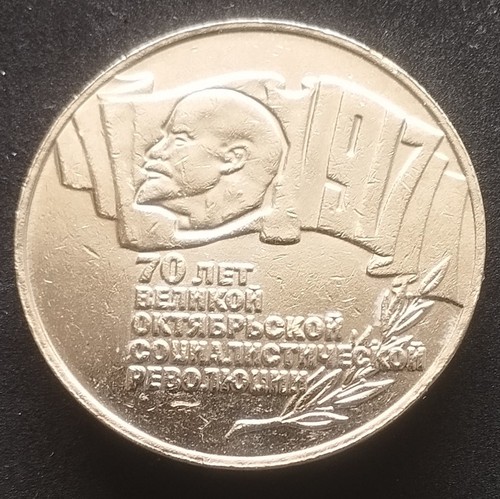Münze rubel 1987 repro - 5,