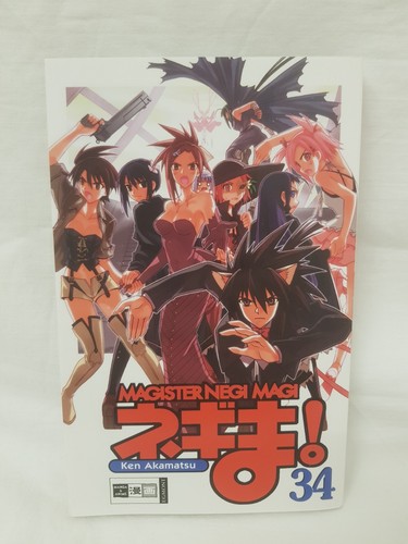 Magister negi magi manga band - magister,