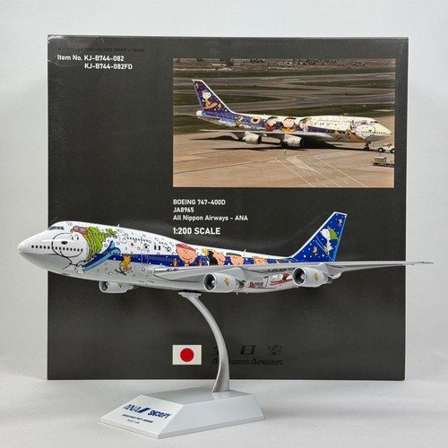 Models 200 ana b747 - models, 1/200