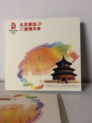 Rar china sonderbuch olympia - rar,