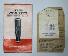 VINTAGE TAMRON 200-500M LENS