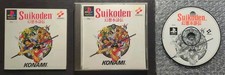 Suikoden - TOP! -