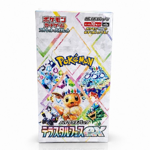 Pokemon display prismatische - pokemon,