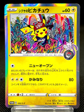 Shibuya's Pikachu 002/S-P Center Opening Promo HP Japanese Pokemon Card 08041113