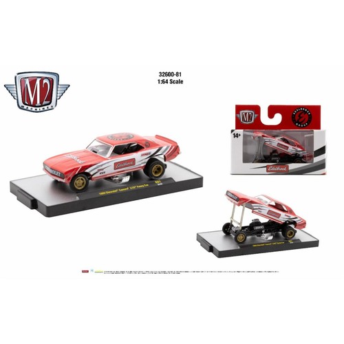 Machines 1969 chevrolet - m2,