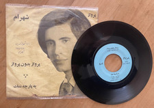 موسیقی Schallplatte