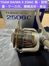 DAIWA TEAM X 2506C mit Box
