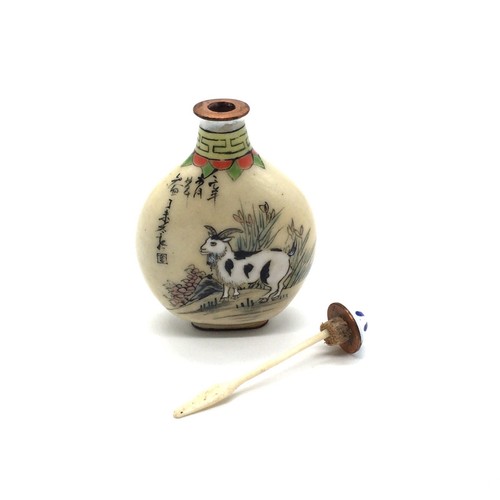 China snuff bottle - china,